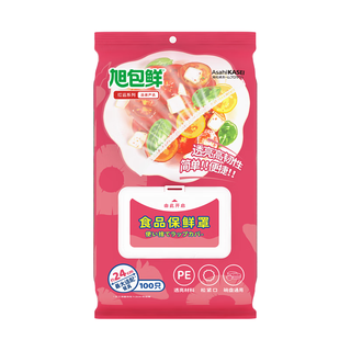 旭包鲜【京东】食品保鲜罩100只 一次性保鲜膜套罩弹力束口大小可调