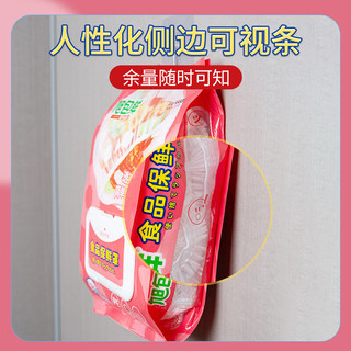 旭包鲜【京东】食品保鲜罩100只 一次性保鲜膜套罩弹力束口大小可调