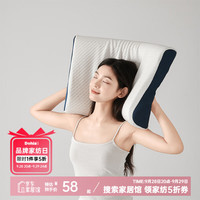 Dohia/多喜爱 泰国原液 乳胶枕 90%乳胶枕【高8-10cm】 单只
