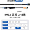 卡斯丁斯巴达3路亚竿远投泛用微物雷强直柄枪柄钓鱼长杆富士导环