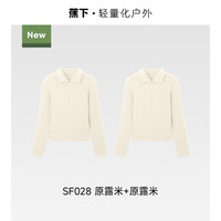 蕉下 Beneunder超模云感polo衫翻领针织衫修身长袖T恤肌底衣内搭上衣打底衫 【两件换洗装】原露米*2 2XL