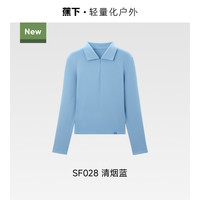蕉下 Beneunder超模云感polo衫翻领针织衫修身长袖T恤肌底衣内搭上衣打底衫 清烟蓝 2XL