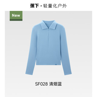 蕉下 Beneunder超模云感polo衫翻领针织衫修身长袖T恤肌底衣内搭上衣打底衫 清烟蓝 M