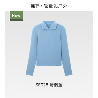 蕉下 Beneunder超模云感polo衫翻领针织衫修身长袖T恤肌底衣内搭上衣打底衫 清烟蓝 M