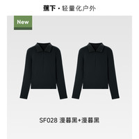 蕉下 Beneunder超模云感polo衫翻领针织衫修身长袖T恤肌底衣内搭上衣打底衫 【两件换洗装】漫暮黑*2 M