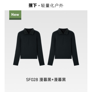 蕉下 Beneunder超模云感polo衫翻领针织衫修身长袖T恤肌底衣内搭上衣打底衫 【两件换洗装】漫暮黑*2 L