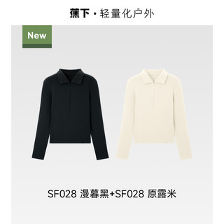 蕉下 Beneunder超模云感polo衫翻领针织衫修身长袖T恤肌底衣内搭上衣打底衫 【两件换洗装】原露米+漫暮黑 M
