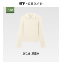 蕉下 Beneunder超模云感polo衫翻领针织衫修身长袖T恤肌底衣内搭上衣打底衫 原露米 L