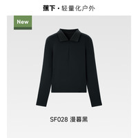 蕉下 Beneunder超模云感polo衫翻领针织衫修身长袖T恤肌底衣内搭上衣打底衫 漫暮黑 2XL