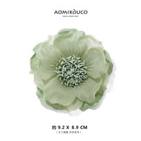 UHFR 金店款夏季布艺温柔花朵胸针 淡绿