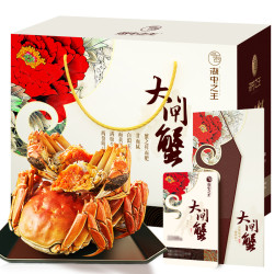 湖中之王 大闸蟹礼券1588型 公3.5两/只 母2.5两/只 4对8只