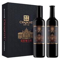 CHANGYU 张裕 解百纳 烟台蛇龙珠干型红葡萄酒 2瓶*750ml套装