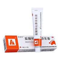 美莎抒 治疗手癣足癣体癣花斑癣皮肤念珠菌病 盐酸特比萘芬乳膏
