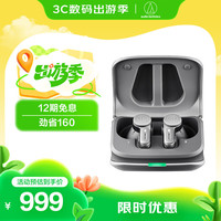 铁三角 ATH-TWX7 真无线入耳式主动降噪蓝牙耳机 灰色