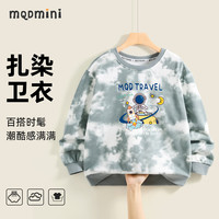 MQDMINI儿童卫衣男童长袖女童套头衫扎染衣服秋季新款时尚新品1