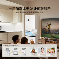 国家补贴、PLUS会员、限地区：海信 Hisense BCD-525WNK1PU-CY34 风冷多门冰箱 525L 羽砂白
