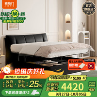 喜临门真皮艺双人大床主次卧室现代简约软靠包【尼亚pro-储物款】 极光黑+漾plus床垫 1.8*2米