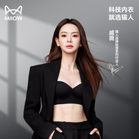 猫人(MiiOW)嘭嘭高光杯文胸可拆无肩带内衣女小胸胸罩聚拢抹胸 黑色 S
