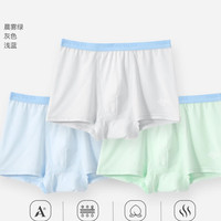 family by gb好孩子儿童内裤莫代尔壳聚糖男女孩小平角底裤中大童 1067男 莫代尔+壳聚糖 3条 100 A类抑菌
