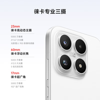 小米 Xiaomi 17 5G手机 12GB+256GB 白色 第五代骁龙8至尊版