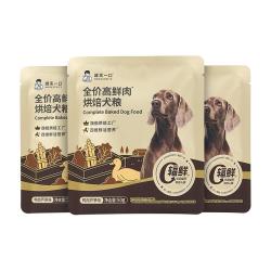 诚实一口 烘焙黑金全价高鲜肉犬粮