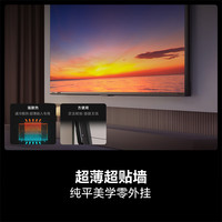 海信 Hisense 75E7N-PRO 液晶电视 75英寸 4K