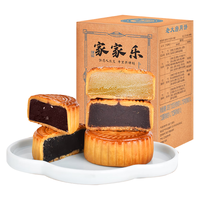老大房月饼散装 4味4枚320g 莲蓉红豆芝麻牛肉味中秋月饼家家乐家庭装 4味4枚单枚月饼320g