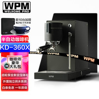 WPM 触控可调变压 半自动咖啡机 外置水箱