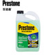 88VIP：Prestone 百适通 0度 汽车乙醇强力除虫胶去树胶玻璃水 2L*2