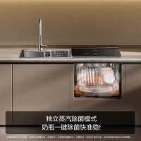 方太 水槽一体洗碗机 洗碗不弯腰100℃蒸汽除菌 水槽扩容10% 海鲜果蔬洗02-M2 洗碗槽在右