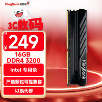 金百达 黑爵系列 DDR4 3200MHz 台式机内存 马甲条 黑色 16GB