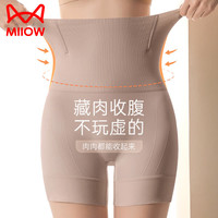 猫人女内裤女高腰收腹抑菌内裤两侧软骨收小肚子提臀塑型无痕平角内裤 【1件装】 --建议【115-125】斤