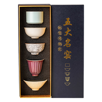 瓷友茗五大名窑"汝官哥钧定"茶杯高档陶瓷主人杯礼盒
