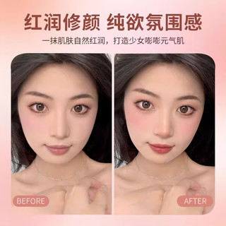  FOMIX 轻透柔色 腮红气垫  03#小桃红