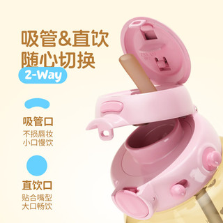 UOOHA儿童水杯吨杯桶PPSU女生夏季大容量塑料杯子吸管运动户外水壶