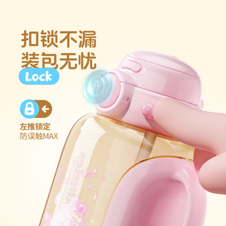 UOOHA儿童水杯吨杯桶PPSU女生夏季大容量塑料杯子吸管运动户外水壶