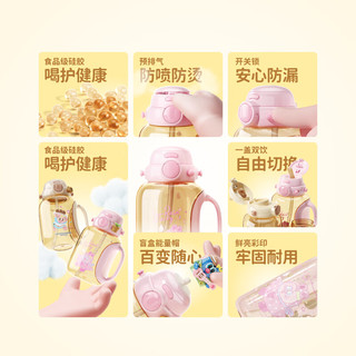 UOOHA儿童水杯吨杯桶PPSU女生夏季大容量塑料杯子吸管运动户外水壶