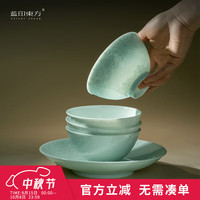 蓝印东方景德镇影青雕刻釉下彩陶瓷餐具套装高档中式碗碟套装碗盘组合送礼 【玉芙蓉】影青餐具 件套