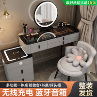 千番町 智能梳妆台卧室现代简约轻奢斗柜化妆台桌多功能无线充电一体柜 灰80桌+多功能柜+智能镜+仙女椅 黑色钢化玻璃 蓝牙音响 无线充电