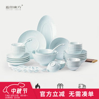 蓝印东方景德镇影青雕刻釉下彩陶瓷餐具套装高档中式碗碟套装碗盘组合 【玉芙蓉】影青餐具 56件套