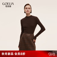 歌莉娅机洗羊毛上衣女2025秋季穿搭修身打底衫毛衣1E9L5J350 86Y咖啡色 L