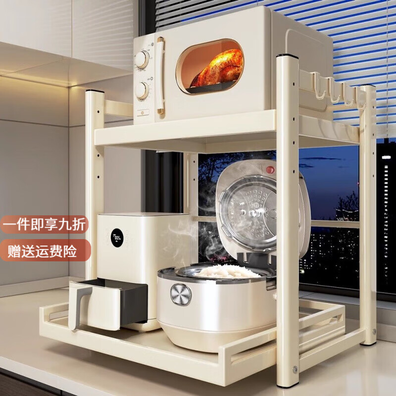 LZJV抽拉式微波炉置物架厨房电饭煲烤箱空气炸锅台面电器收纳架 抽拉款- 奶白色40长