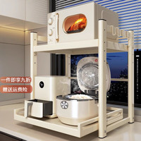 LZJV抽拉式微波炉置物架厨房电饭煲烤箱空气炸锅台面电器收纳架 抽拉款- 奶白色40长