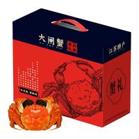 【活蟹】阳澄乡村大闸蟹全母3.3-3.6两8只 去绳足重鲜活螃蟹生鲜实物水产中秋礼盒