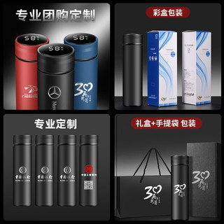 慕馨（moosen）316不锈钢保温杯LOGO广告杯定做图案公司团建纪念品 500ml智能款-磨砂黑(红色礼盒)