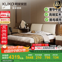 顾家家居京东独家家具【意式实木床】中古风双人床天然橡胶木软包皮床9269 【象牙米】1.5m+净白骑士1229+床头柜*1
