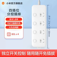 移动端：小米 Xiaomi MIJIA 米家 XMCXB01QM 三孔带USB插线板 白色 快充版