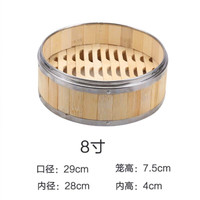 娅斯美娜 商用点心蒸屉 竹制小笼包蒸笼 30CM 不锈钢包边 一格 带笼布