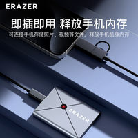 移动端：联想 Lenovo 移动固态硬盘1t外置接大容量手机电脑两用512g便携2t