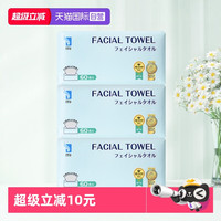 艾特柔 ITO 一次性洗脸巾 20x18cm 60抽*3包